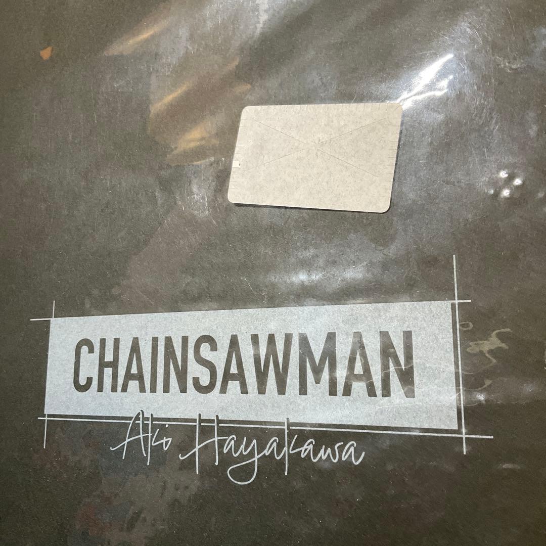 チェンソーマン A4ポートレート 早川アキ アニメイト 特典 アキ 非売品