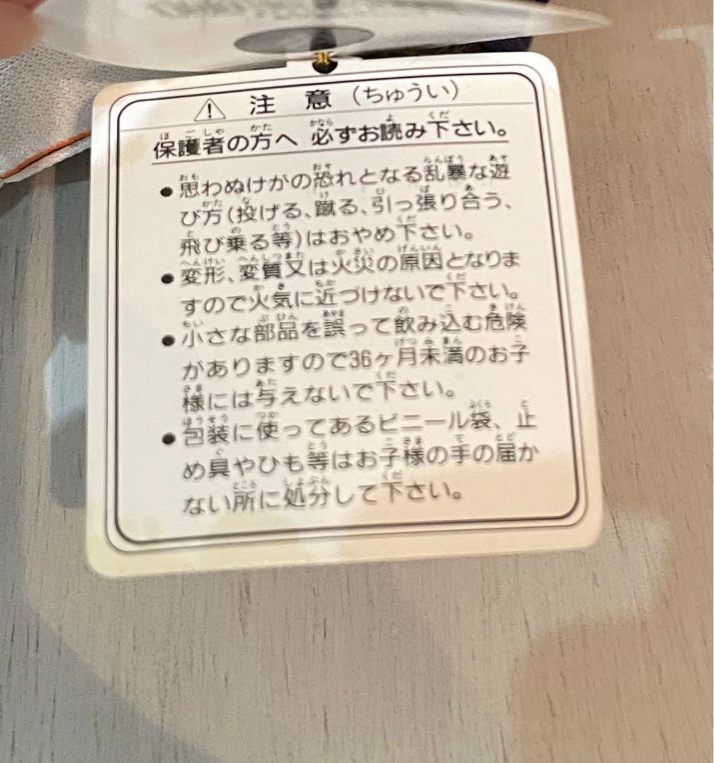 モンチッチ　GIANTS 巨人 ジャイアンツ 野球　ユニフォーム 希少 レア