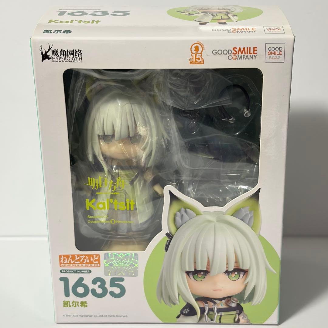 アークナイツ ケルシー ねんどろいど - メルカリ