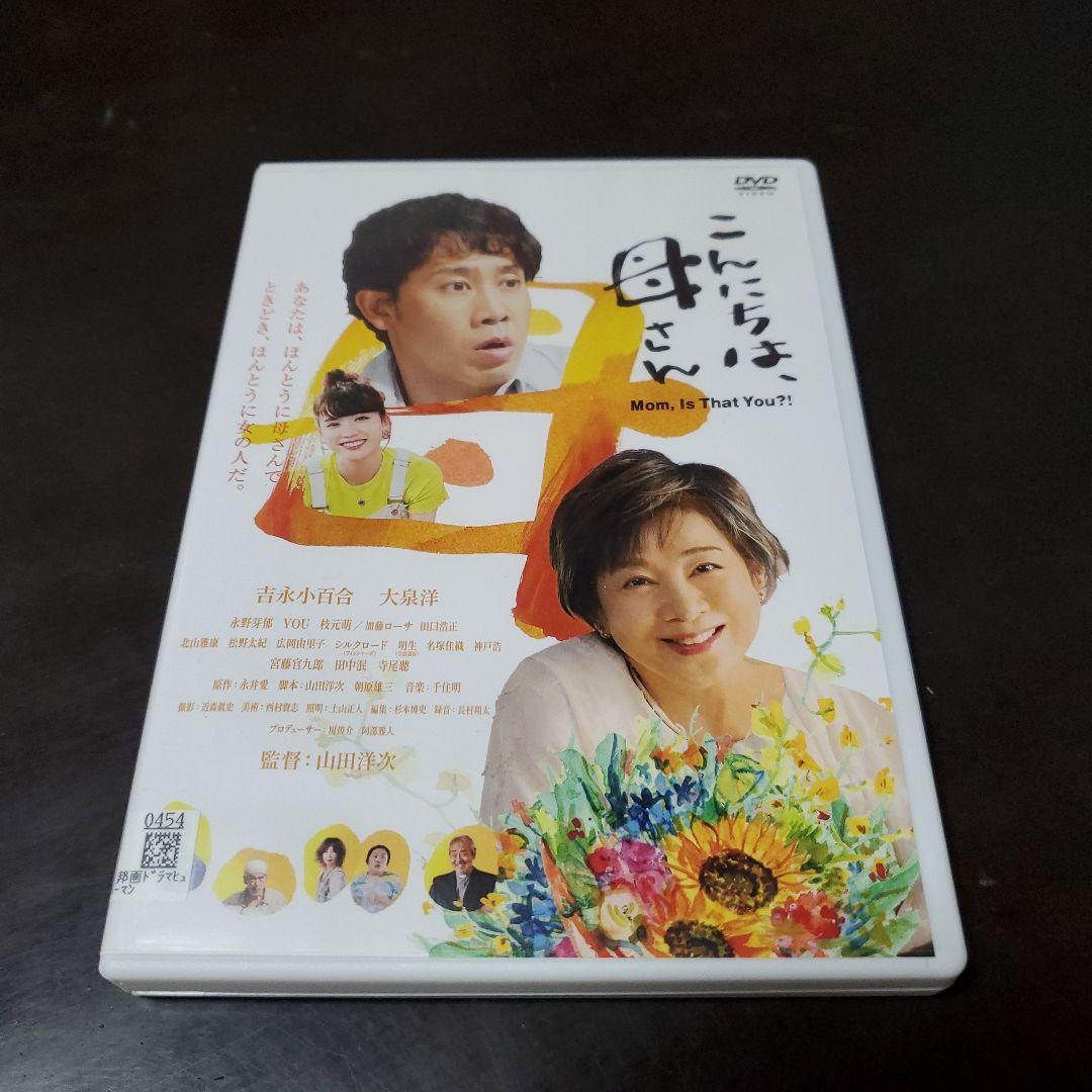 ポチャコ様 リクエスト 2点 まとめ商品 - メルカリ