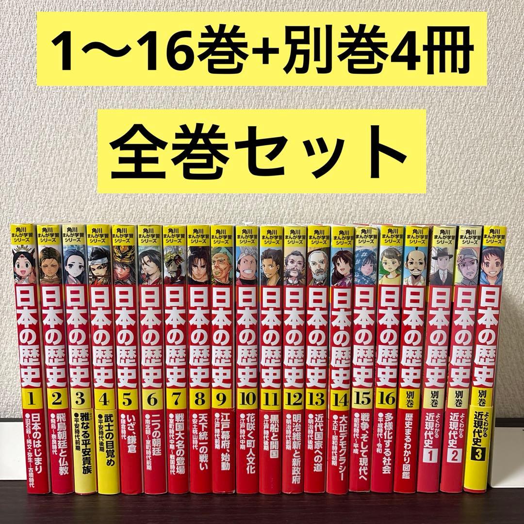 10+1テンプラスワン21冊セットINAX（LIXIL）出版