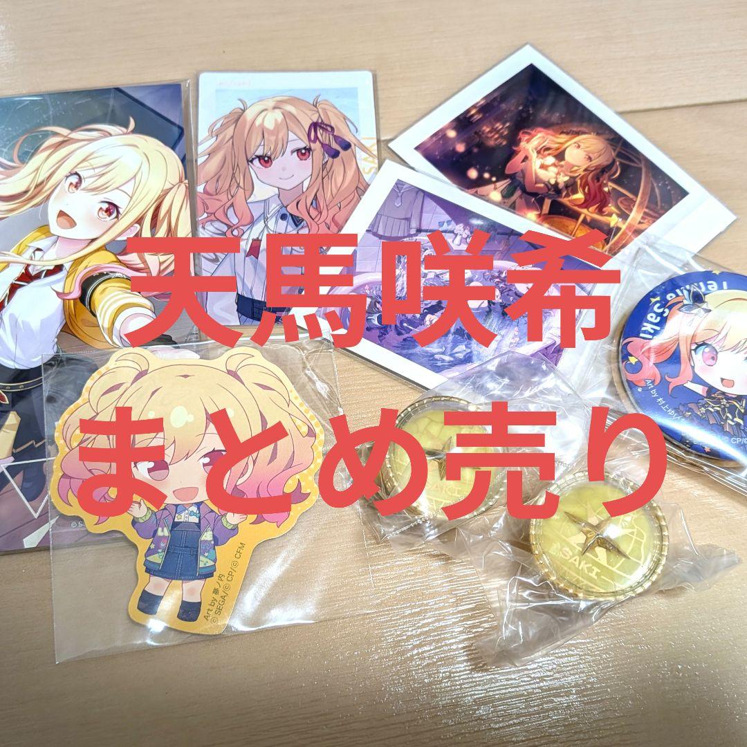 プロセカ】まとめ売り - メルカリ