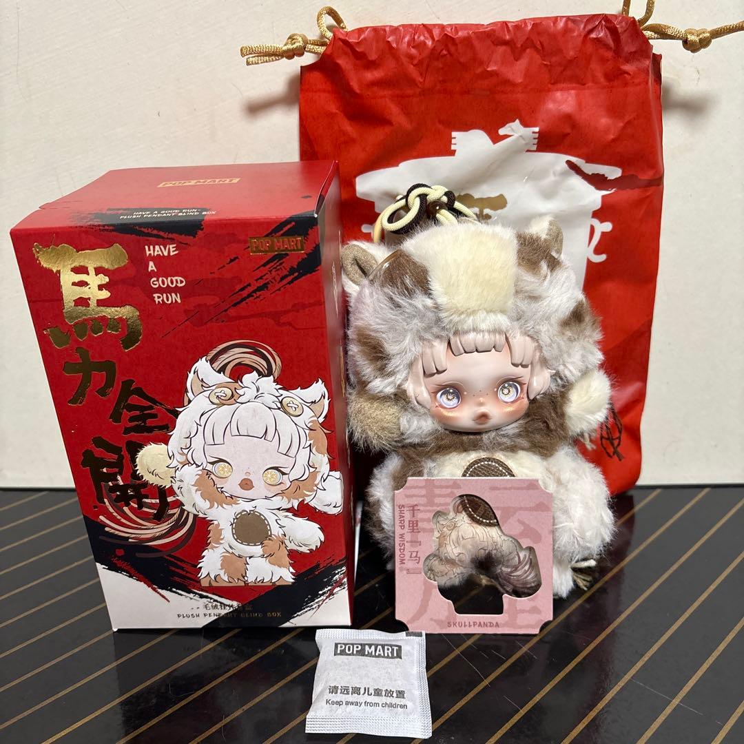 POPMART Have a good Run 馬力全開 SKULLPANDA - メルカリ
