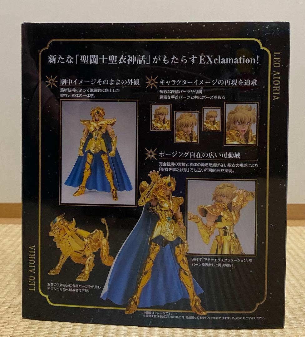聖闘士聖衣神話EX レオ・アイオリア 『聖闘士星矢』より