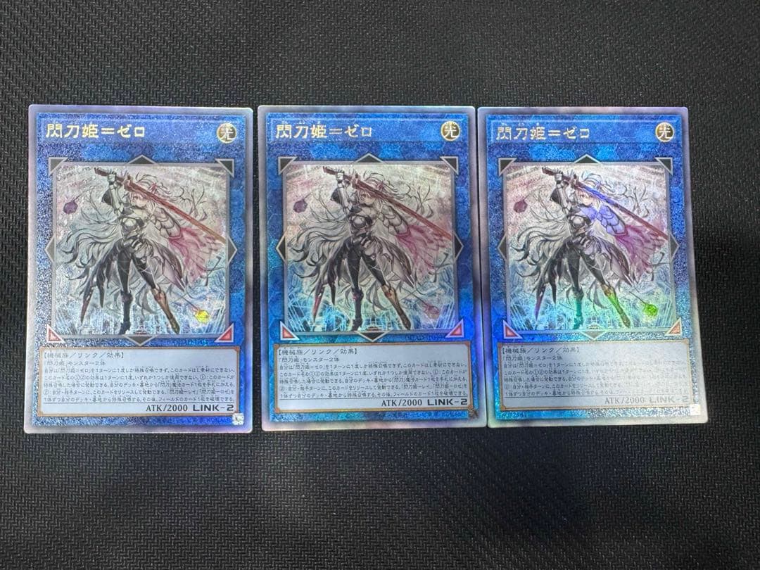 M∀LICE 商品説明必読 