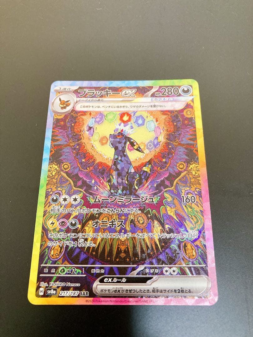 Platinum Days PR プロモ 激レア ダ・カーポ クライマックス 青