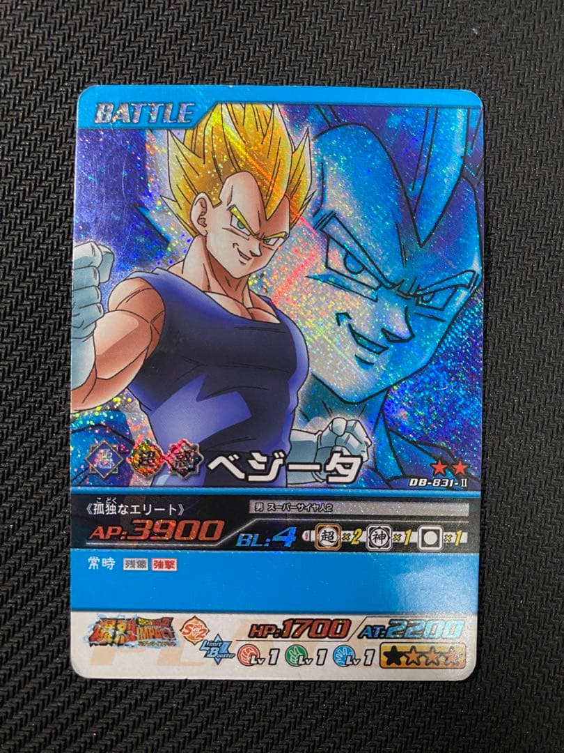 激レア】孫悟空 ベジータ データカードダスドラゴンボールZ 爆裂