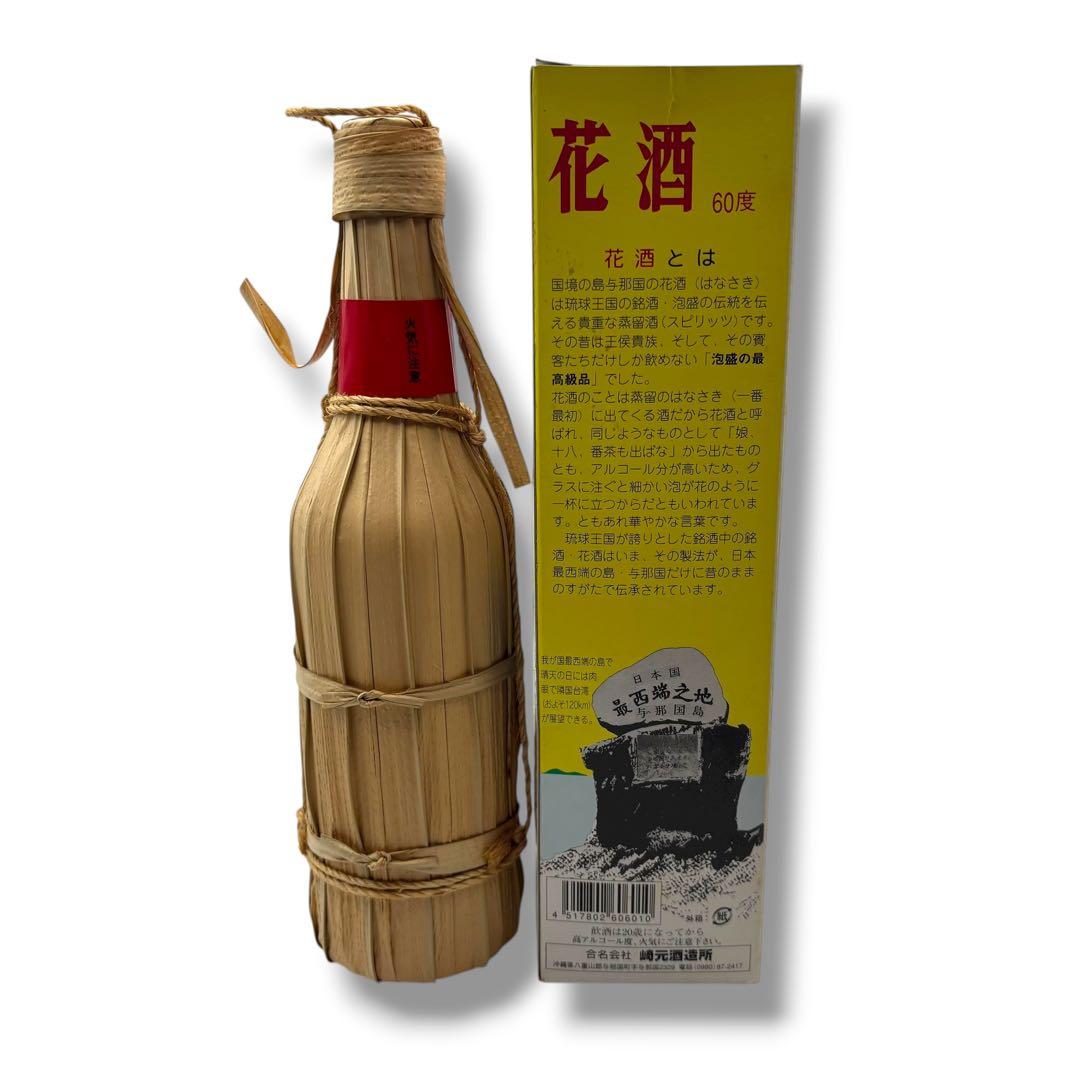 未開栓 5本セット 琉球泡盛 どなん 花酒 与那国 手造り地釜式蒸留
