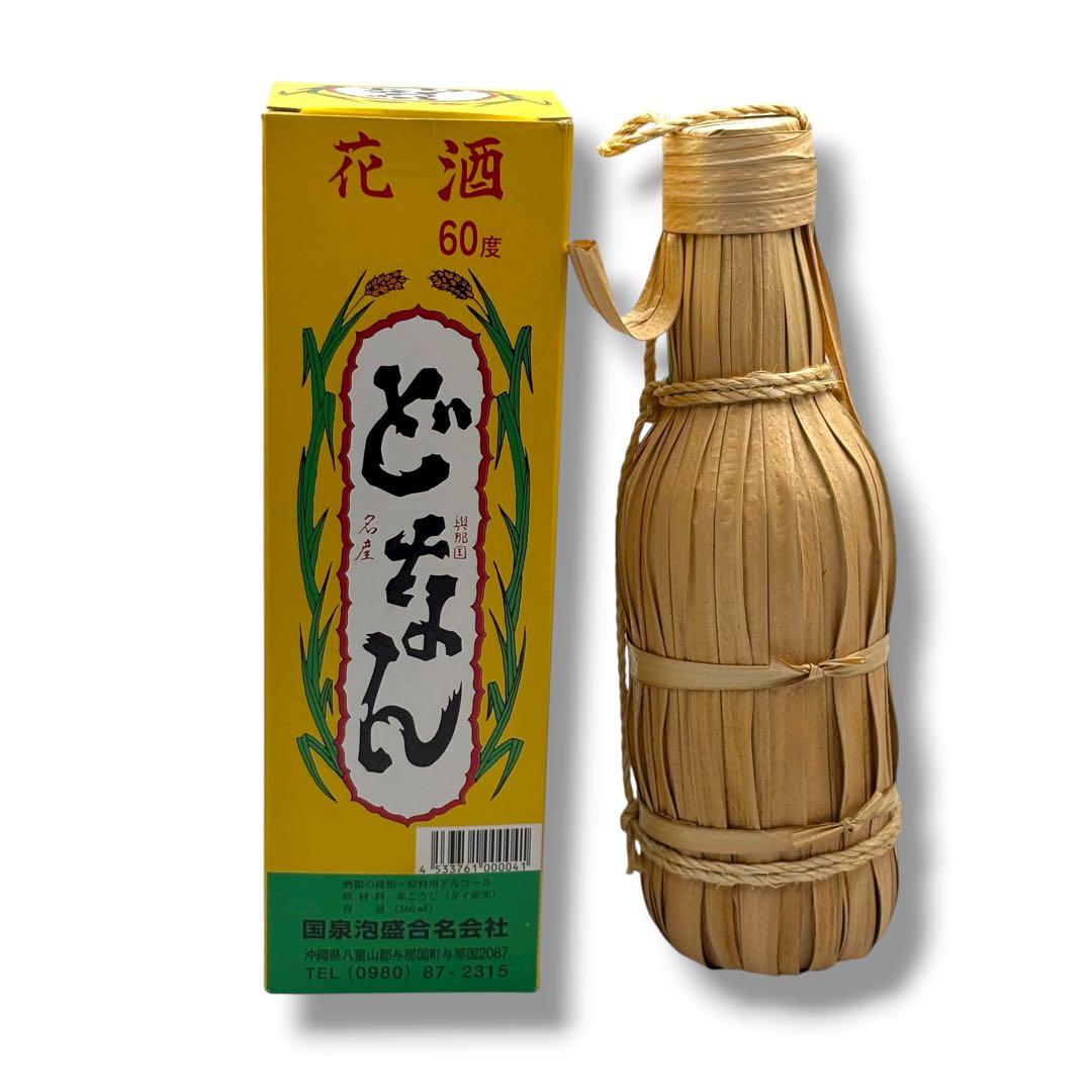 未開栓 5本セット 琉球泡盛 どなん 花酒 与那国 手造り地釜式蒸留