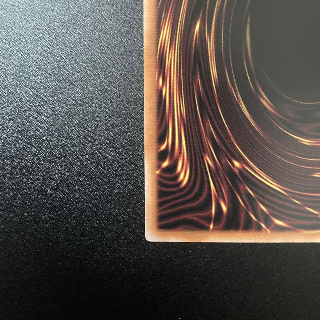 遊戯王 超究極魔導竜王 25th 日版 マスター・オブ・ドラゴンロード