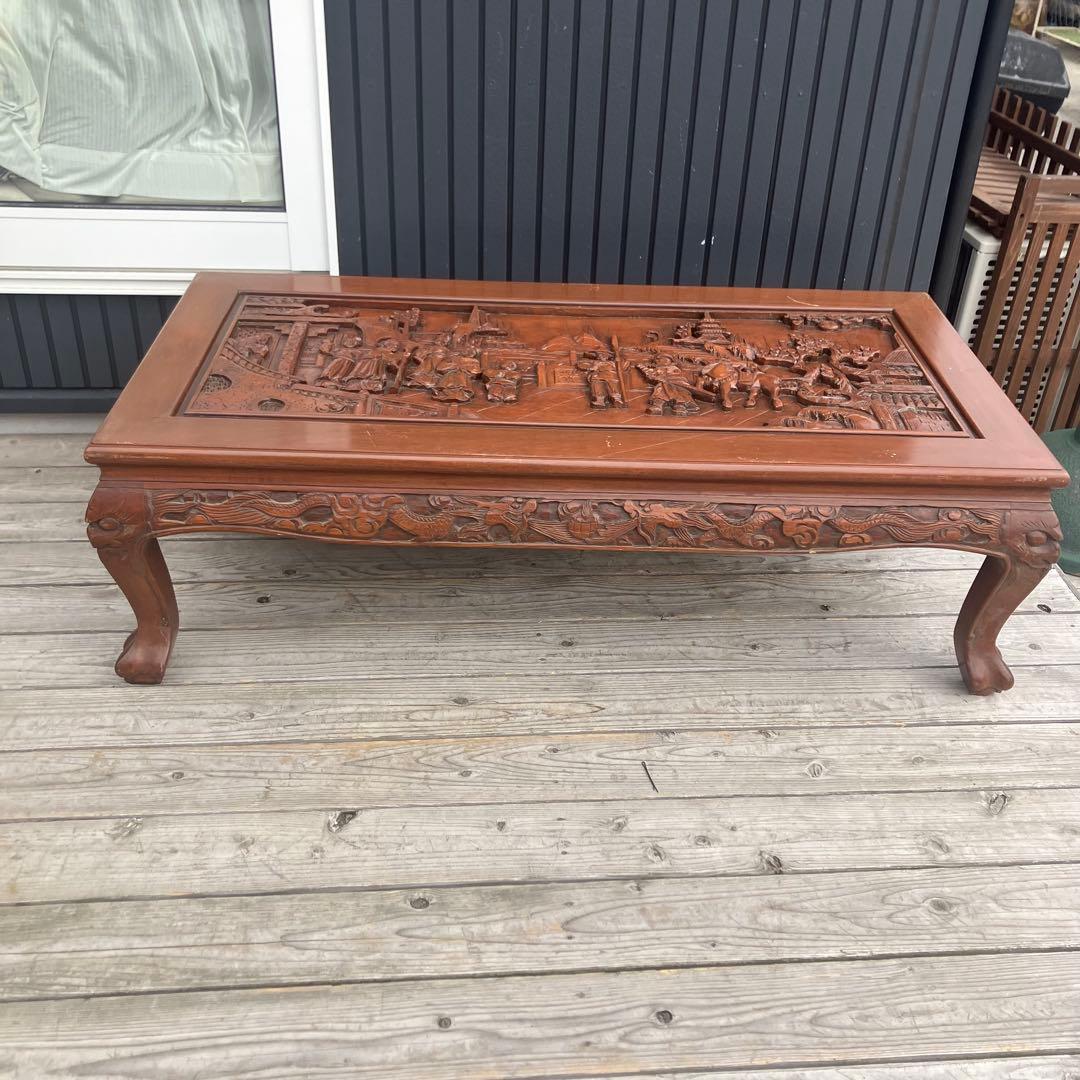 中国骨董 唐家具 唐木レトロ 古典装飾彫り 座卓 センターテーブル ロー
