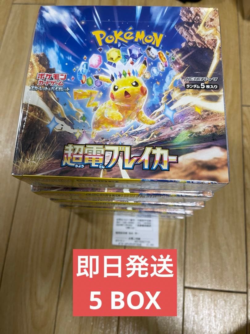 PSA10】Ξガンダム ガンダムウォーネグザ GN186S