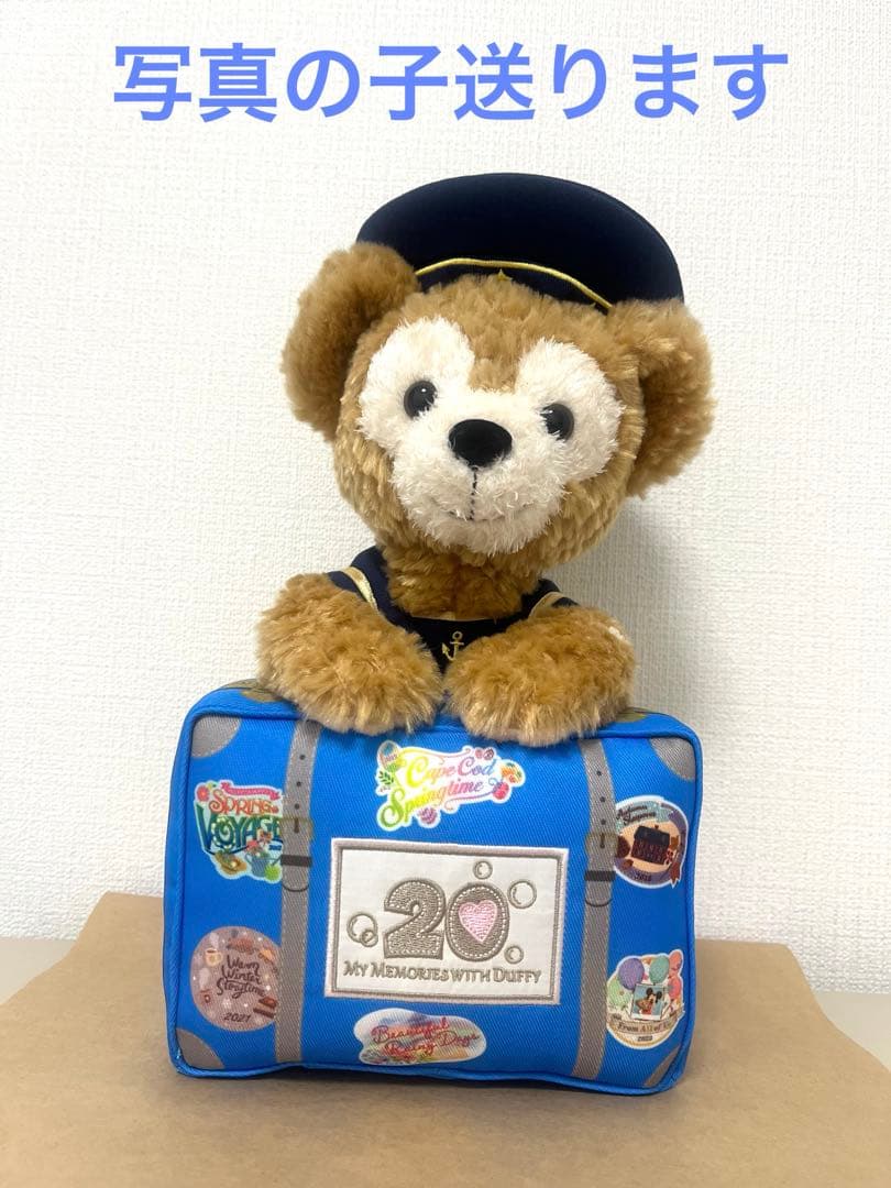 公式ダッフィー＆フレンズ20周年：カラフルハピネス ディズニー