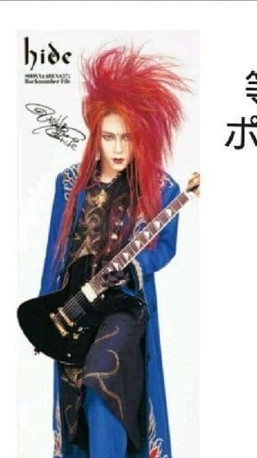 hide 等身大ポスター
