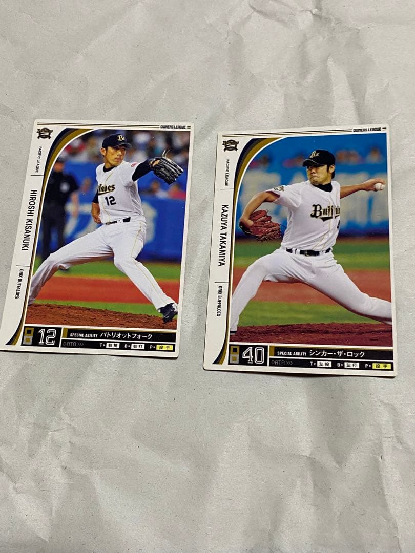 プロ野球オーナーズリーグ第9弾まとめ - メルカリ