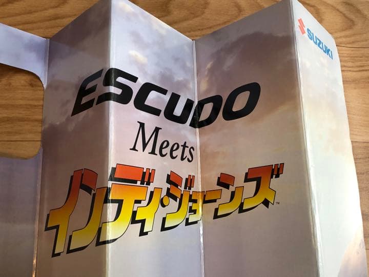 ハリソンフォードはインディジョーンズ