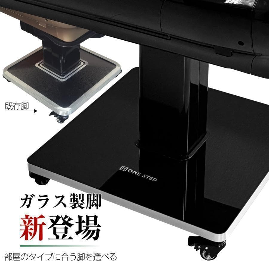 全自動 麻雀卓 ガラス製脚 折りたたみ 静音 テーブルボード付（赤：28mm）