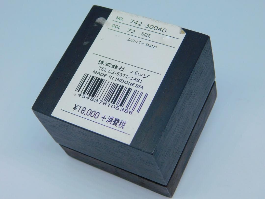 21号　新品　ナチュラルボーンアディクション　クロス　リング　指輪　ブラック