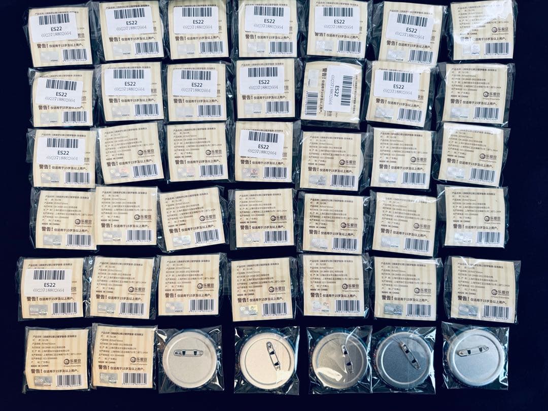 あんスタ 深海奏汰 缶バッジ 中国