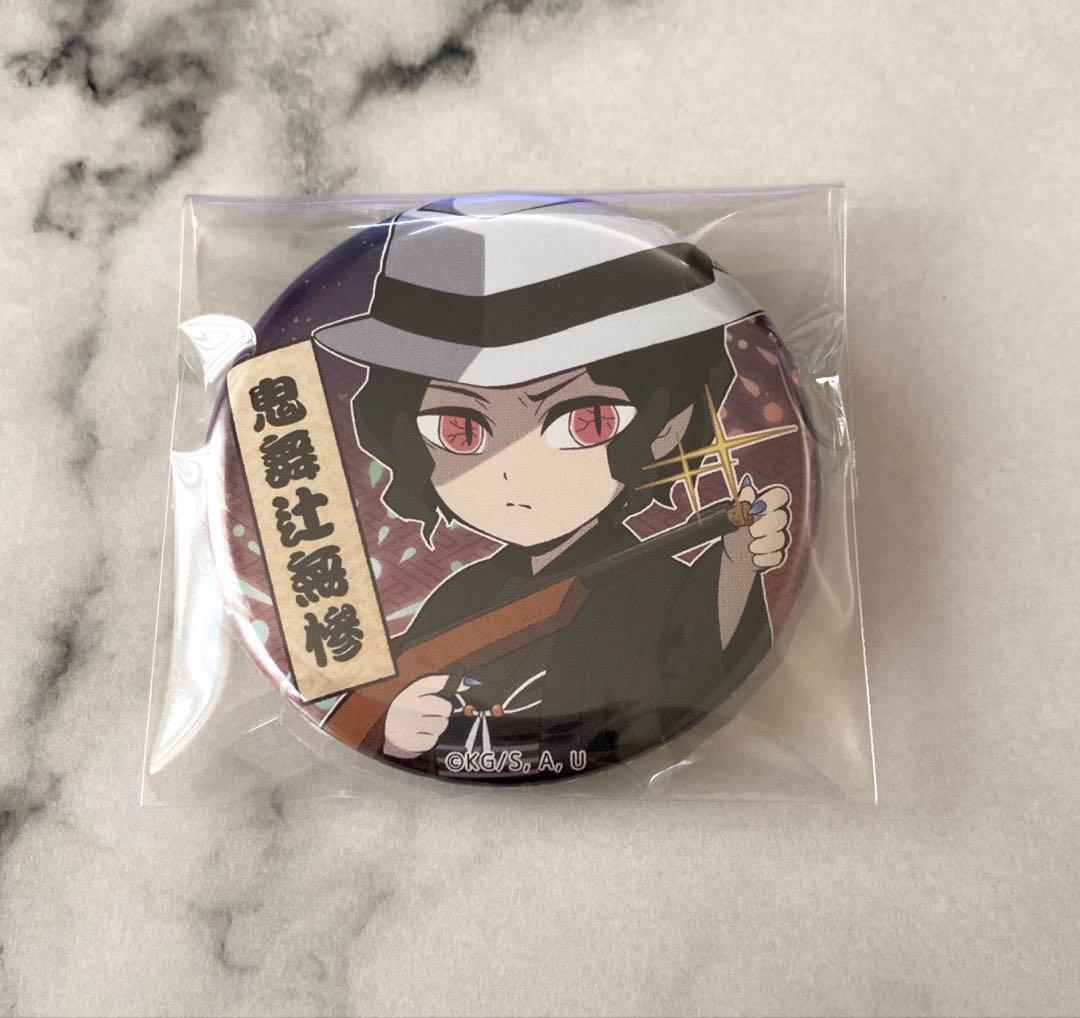 鬼滅の刃 ufotable 夏祭り 缶バッジ 鬼舞辻無惨 - メルカリ