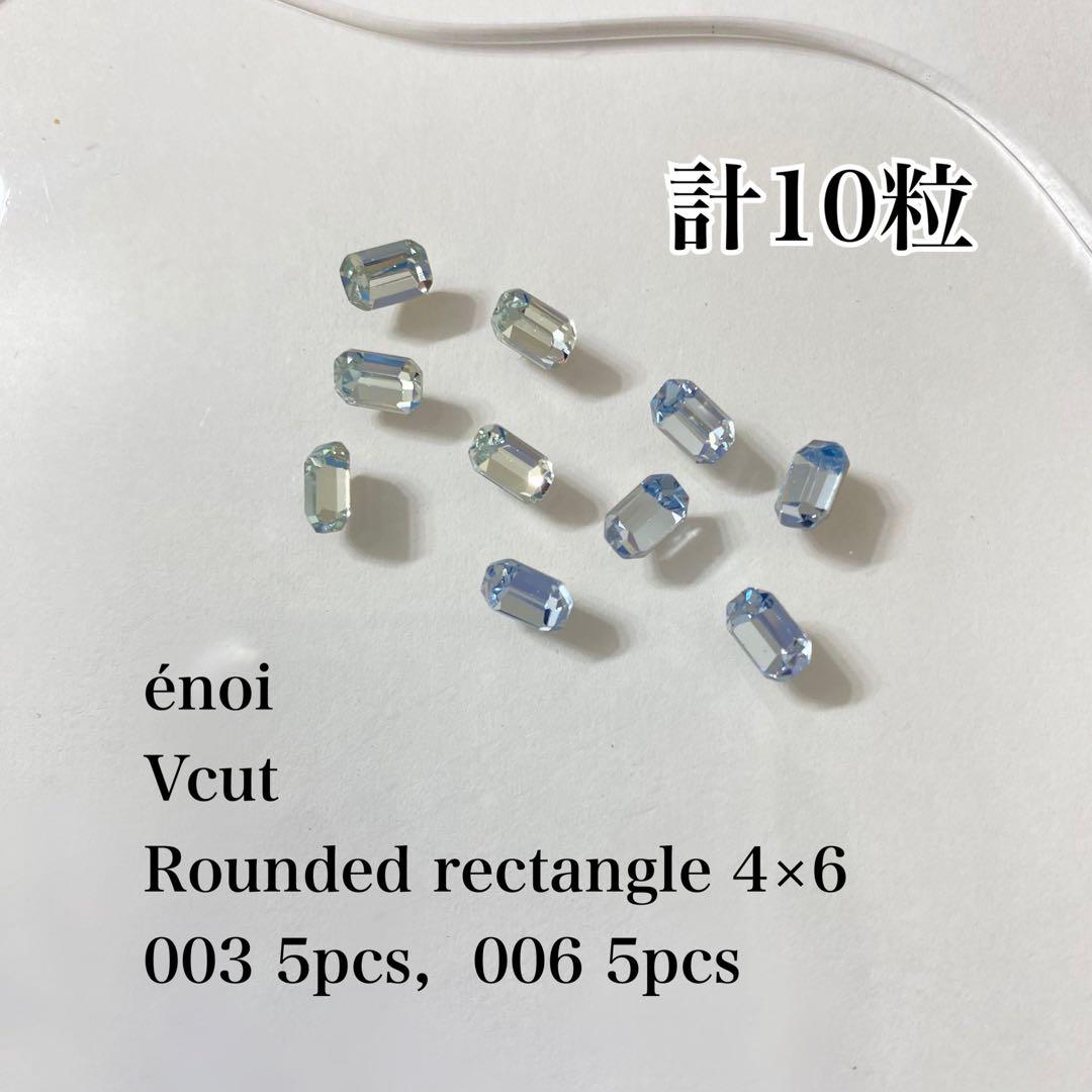 衝動買い娘様専用 énoi ネイルパーツ ネイルパーツ 在庫紹介1