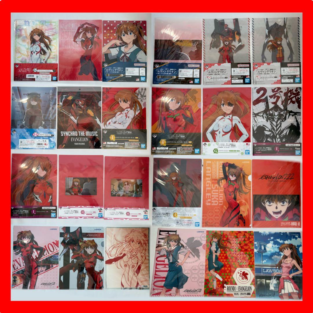 エヴァンゲリオン クリアファイル 大量まとめ売り アスカ多め 70枚