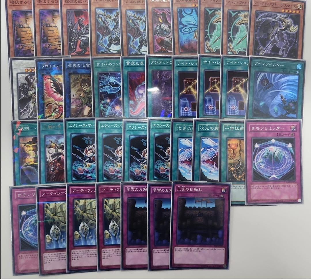 閃刀姫高レアデッキ