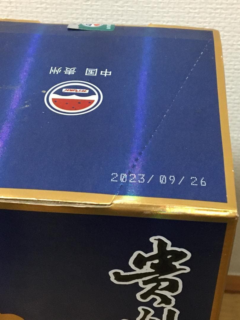 WZ)2023年制 貴州王子酒 辛丑牛年特別仕様 53% 500ml*2本 - メルカリ