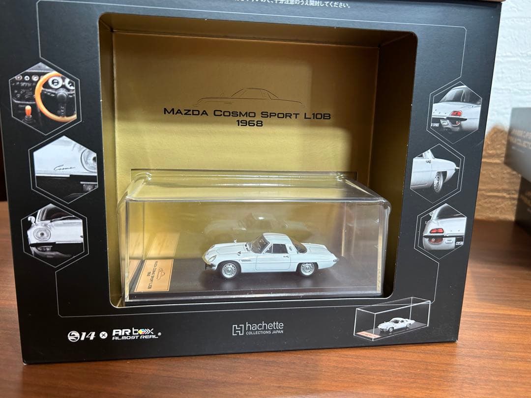 アシェット　国産名車プレミアムコレクション １−４巻　1/43スケール