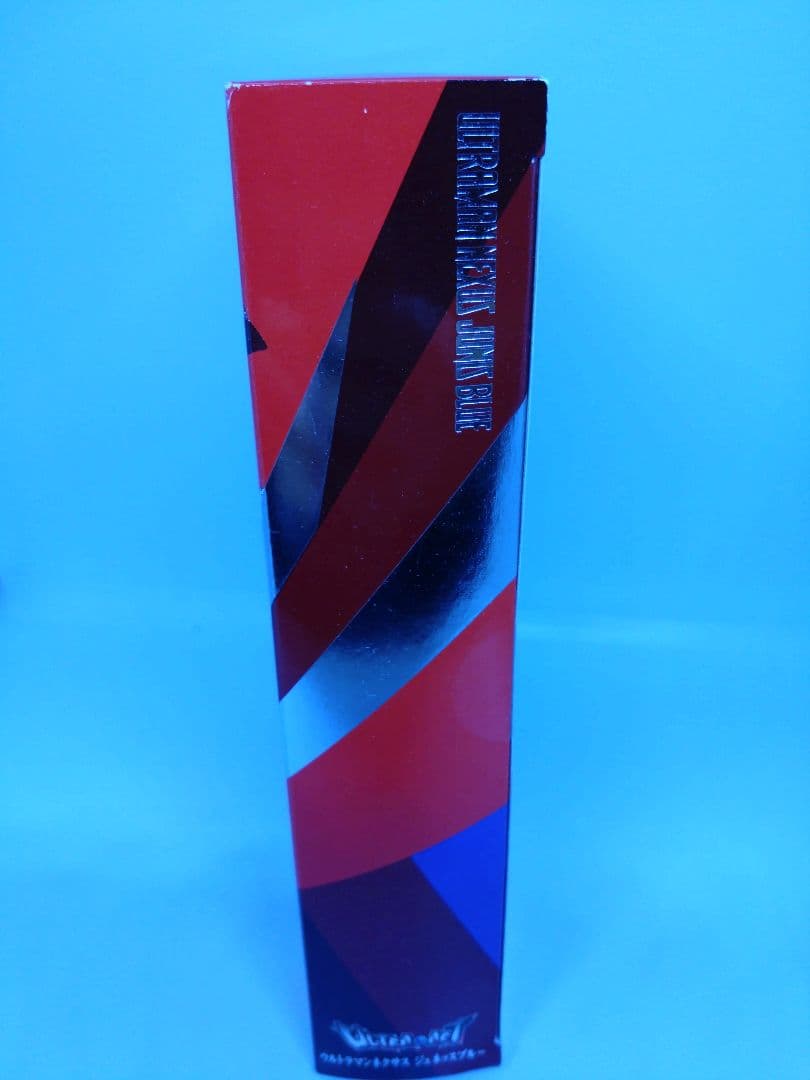 ウルトラマンネクサス　ジュネッス　ブルー　ウルトラアクト 2体セット　未開封