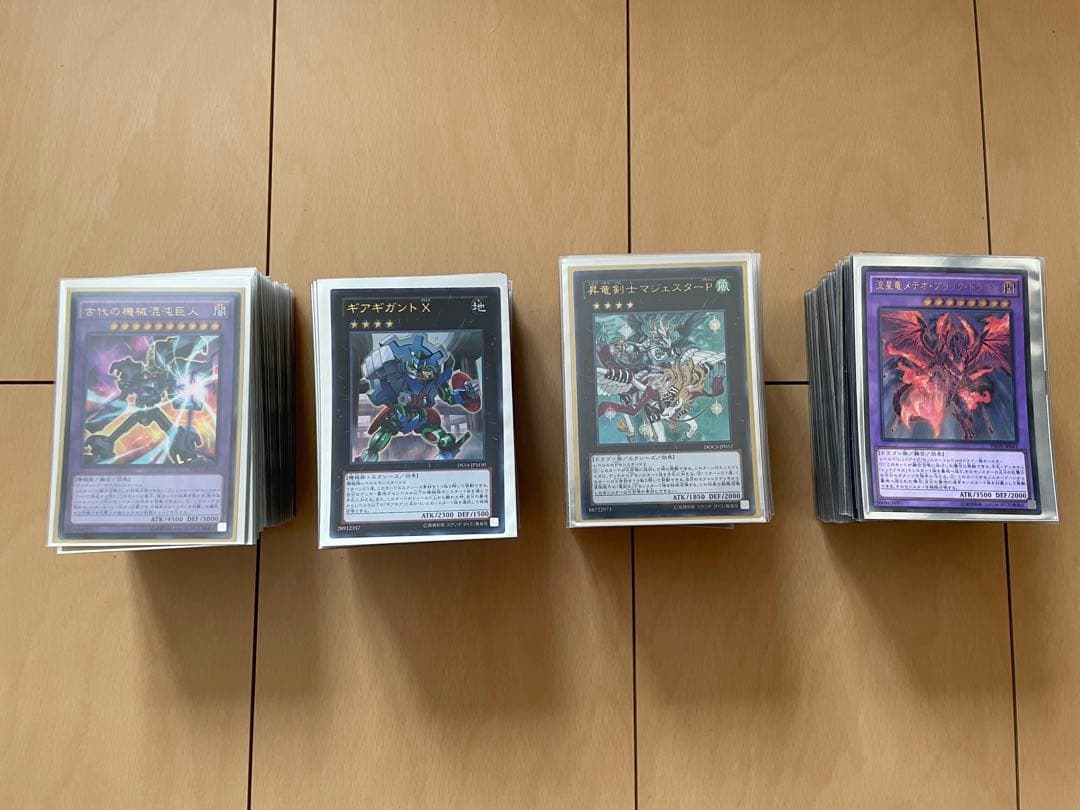 遊戯王 OCG 引退品