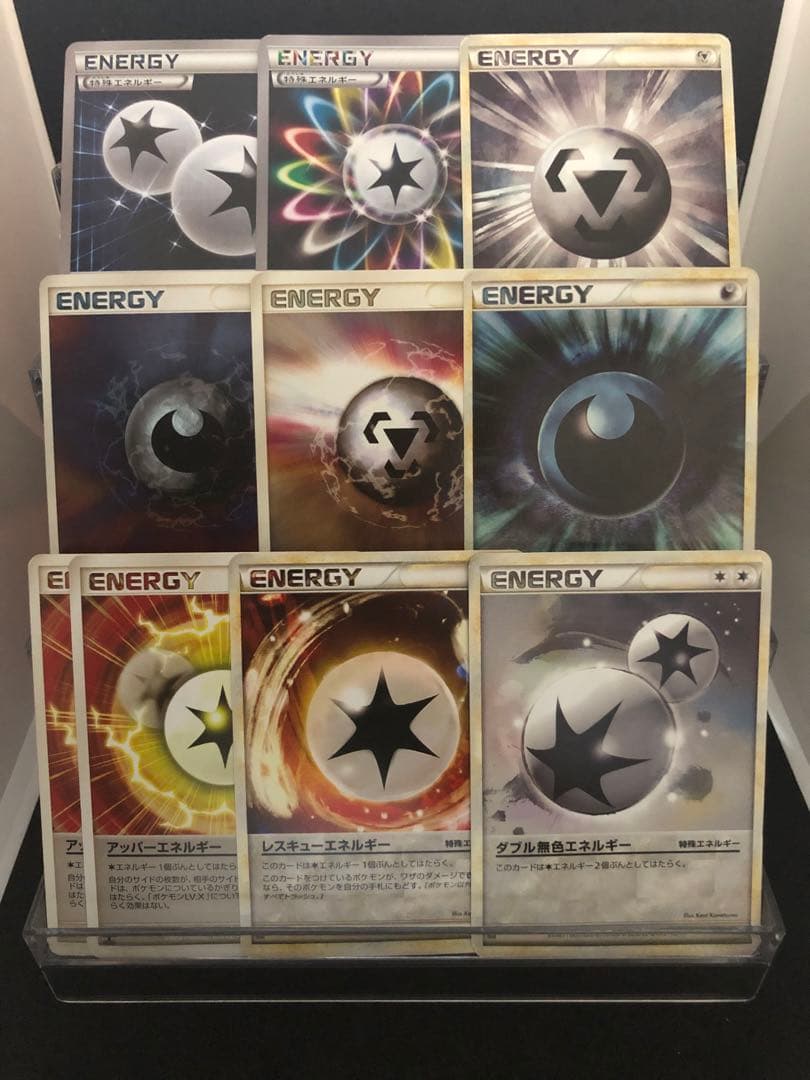 シングル販売】特殊エネルギー まとめ売り - メルカリ