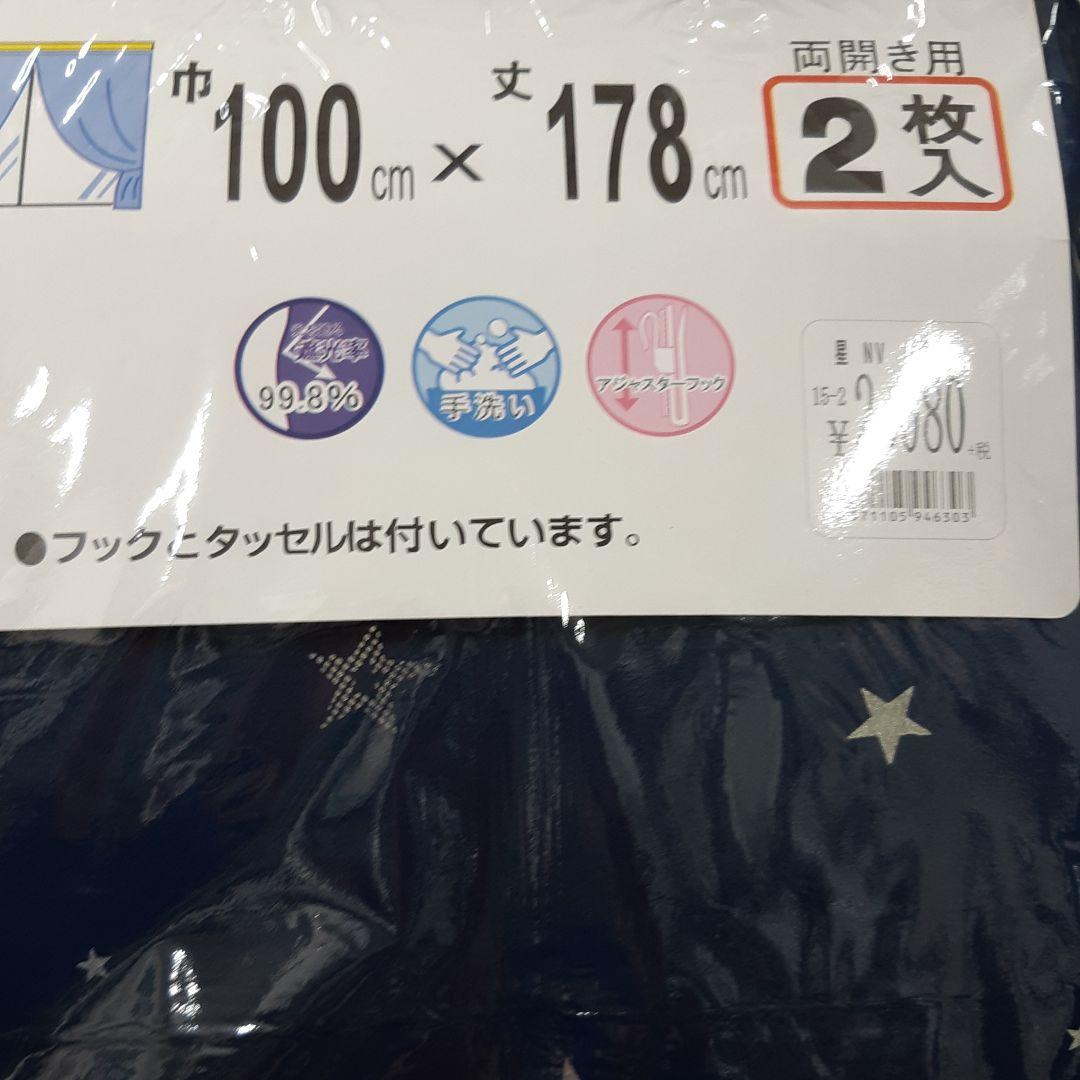 ☆Mao様(uωu*)ご確認用☆ 安い ☆Mao様(uωu*)ご確認用☆