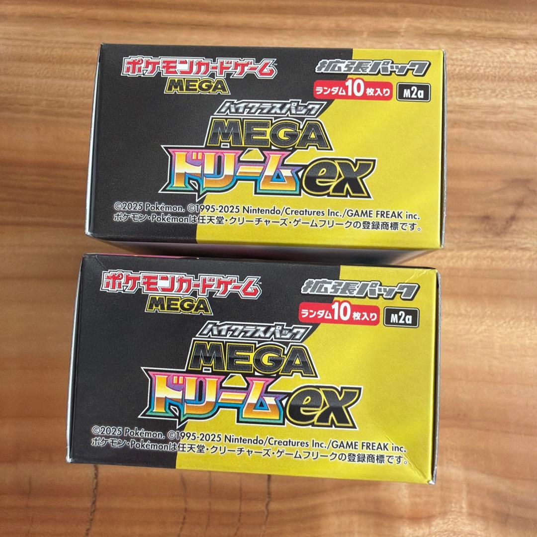 ポケカ　メガドリームex シュリンク無し　ぺりぺり有り　2BOX