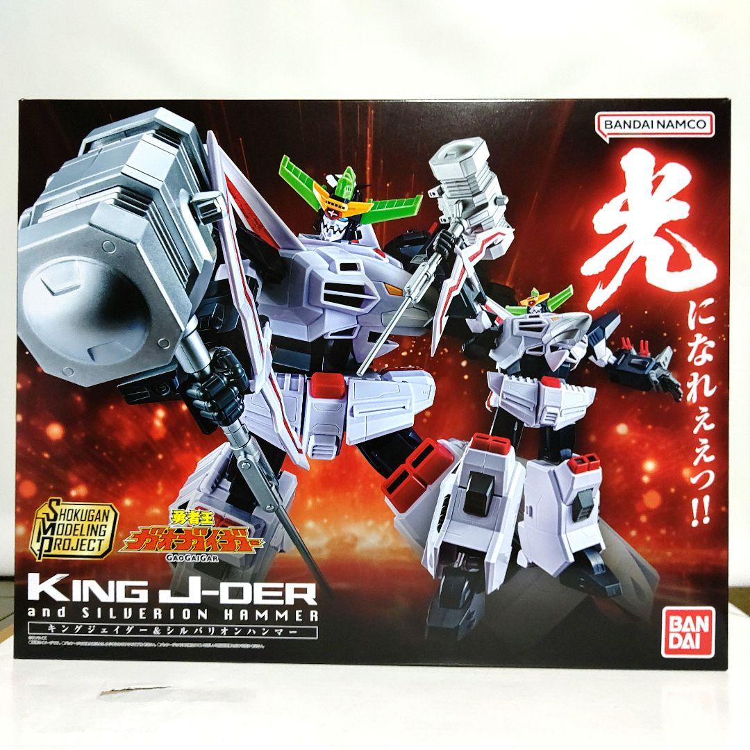 smp キングジェイダー&シルバリオンハンマー SMP スーパーミニプラ