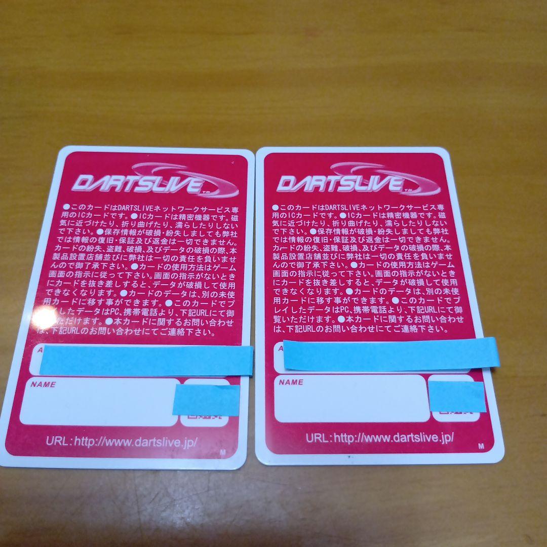 DARTSLIVE メンバーズカード 2枚セット
