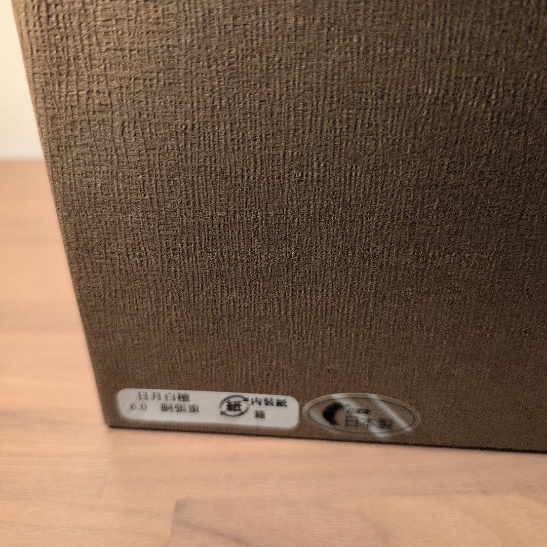 越前塗漆器 重箱