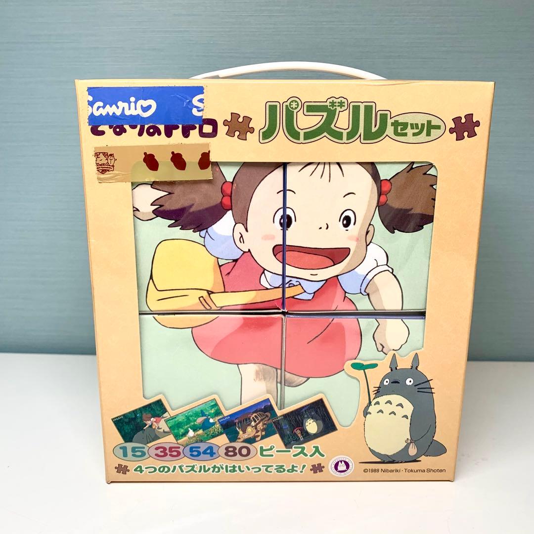 スタジオジブリ ジグソーパズルセット M109641114本当に 安い