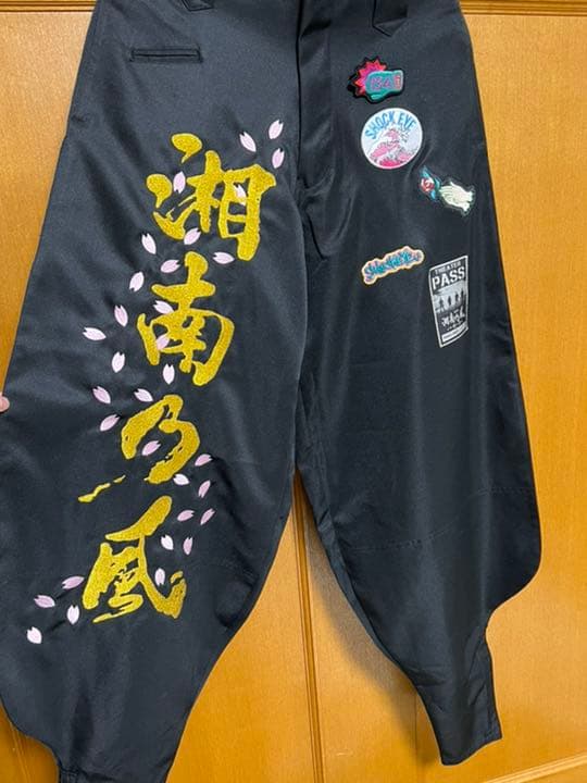 湘南乃風 ショップ ニッカ 割引中！湘南乃風 桜 刺繍 ニッカ ズボン