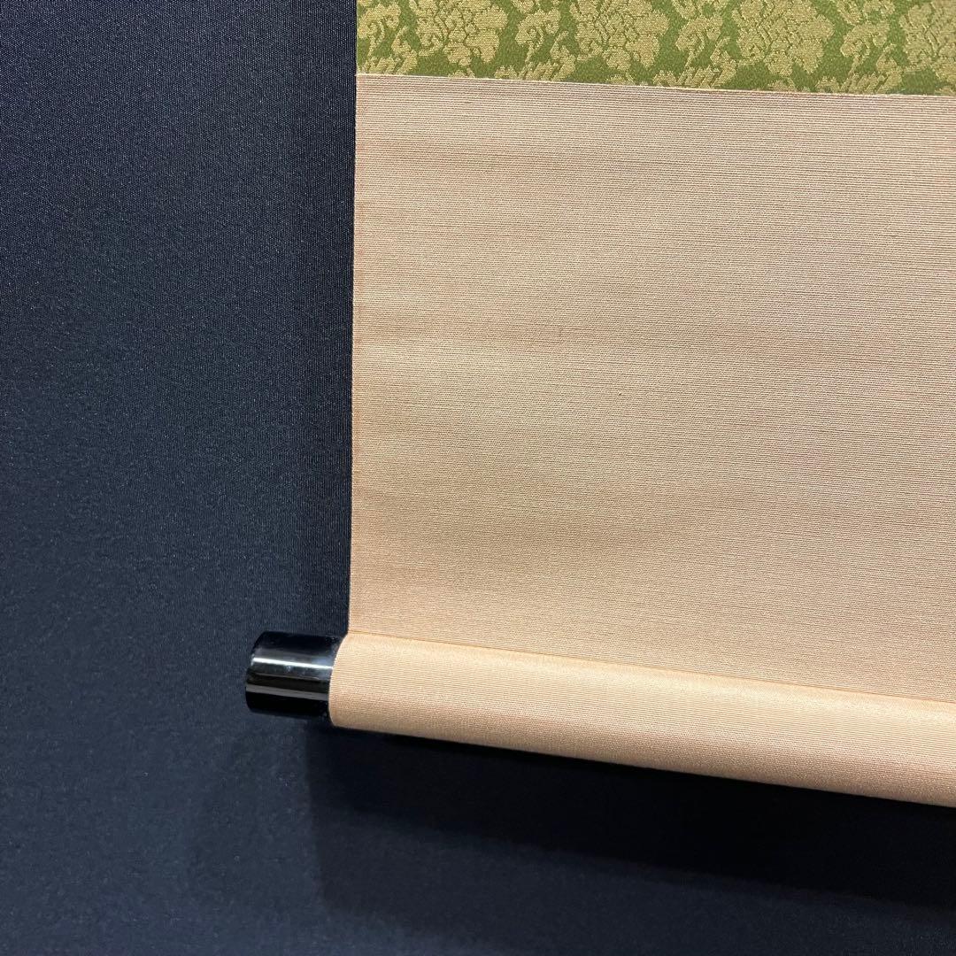 4138 西垣大道 「一華開五葉」 共箱 肉筆 書 掛軸 臨済宗 大徳寺 禅語