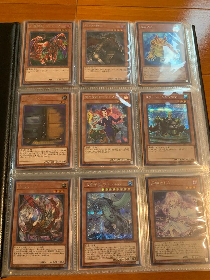 遊戯王　ファイル　まとめ売り