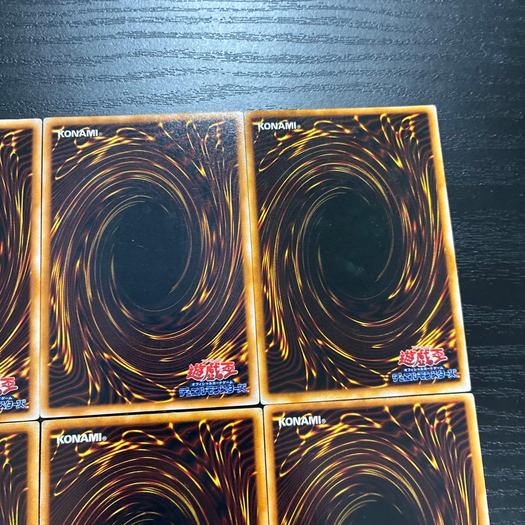 遊戯王　初期ウルトラシークレットレア6枚セット