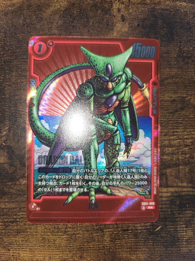 フュージョンワールド　マンガブースター　パラレル　まとめ売り