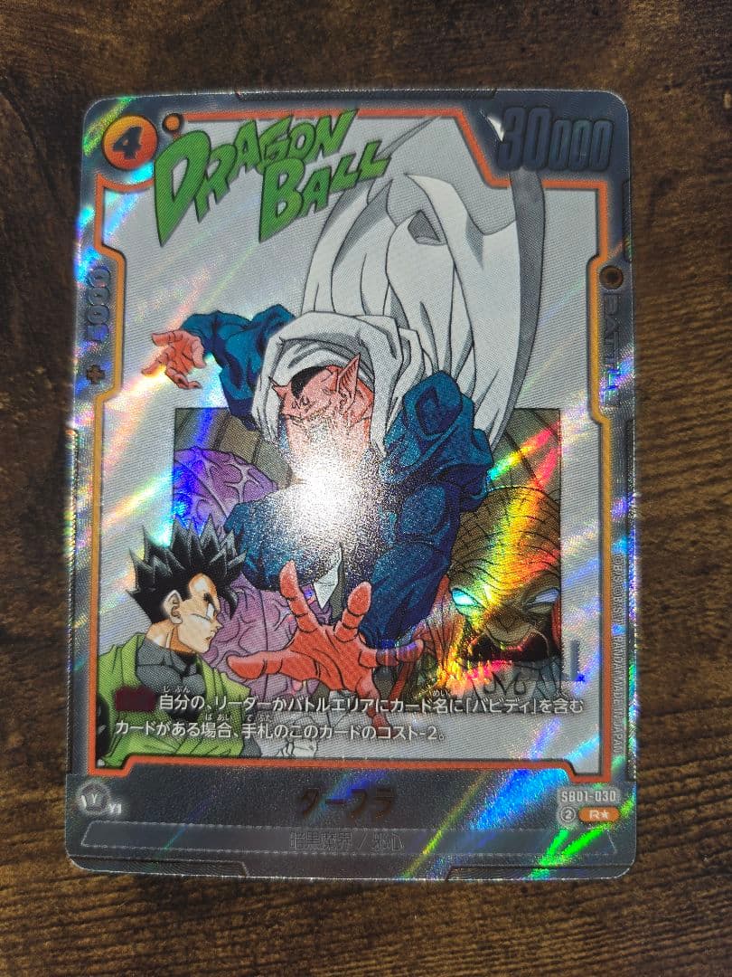 フュージョンワールド　マンガブースター　パラレル　まとめ売り