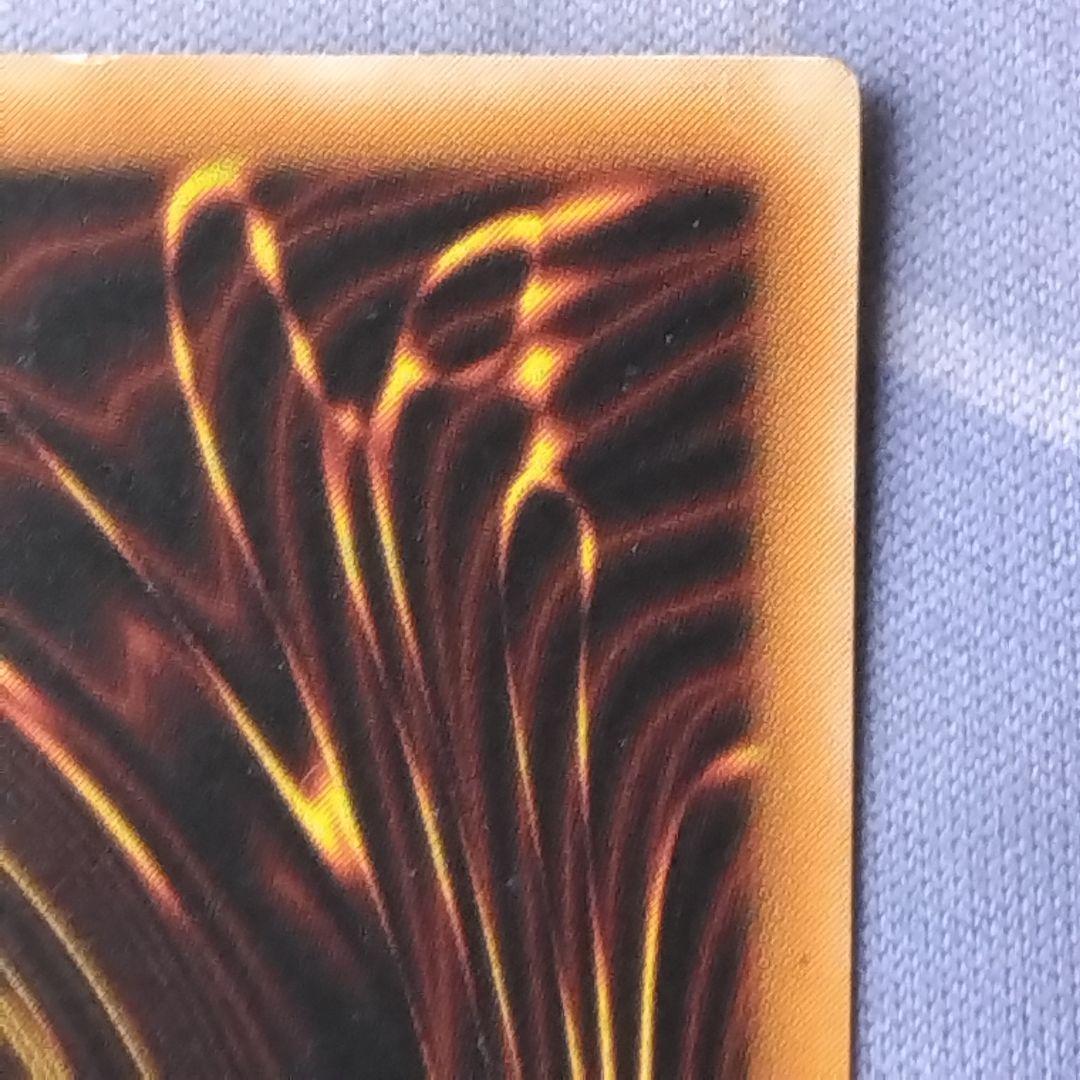 遊戯王　真紅眼の黒竜　旧　レリーフ　301 初期絵