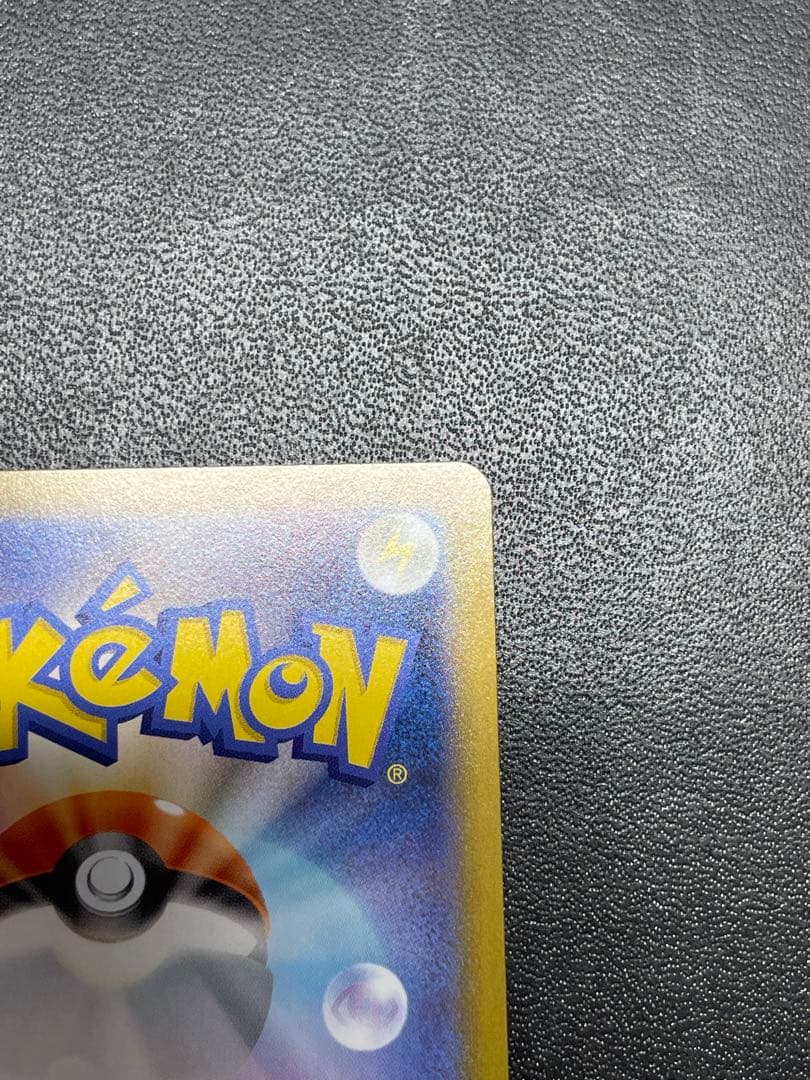 メガジガルデex MUR【美品】