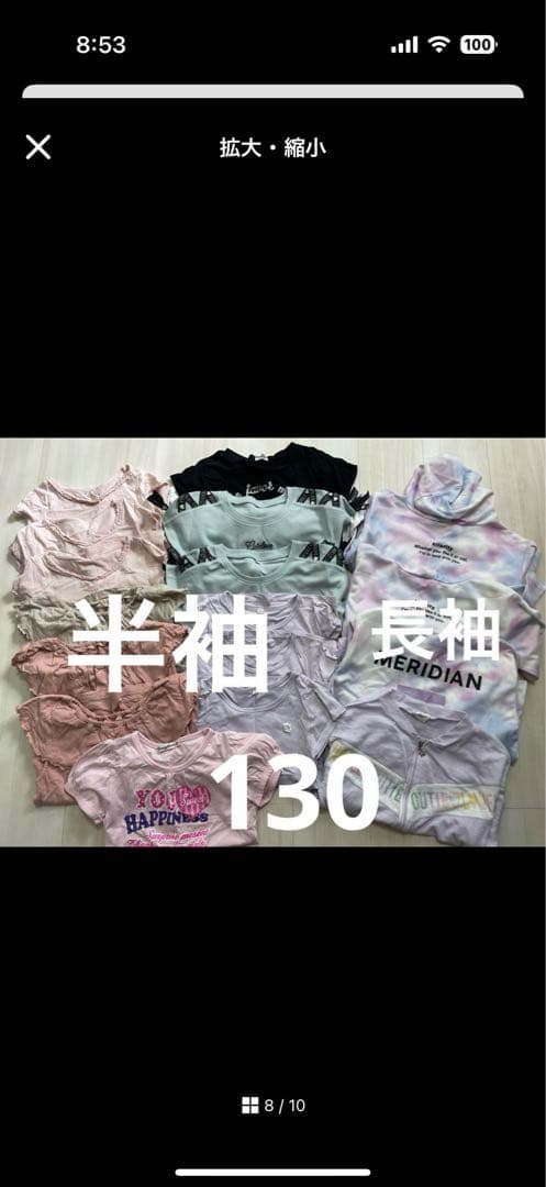 オラ♡フッ♡ 女の子衣類120～140センチ