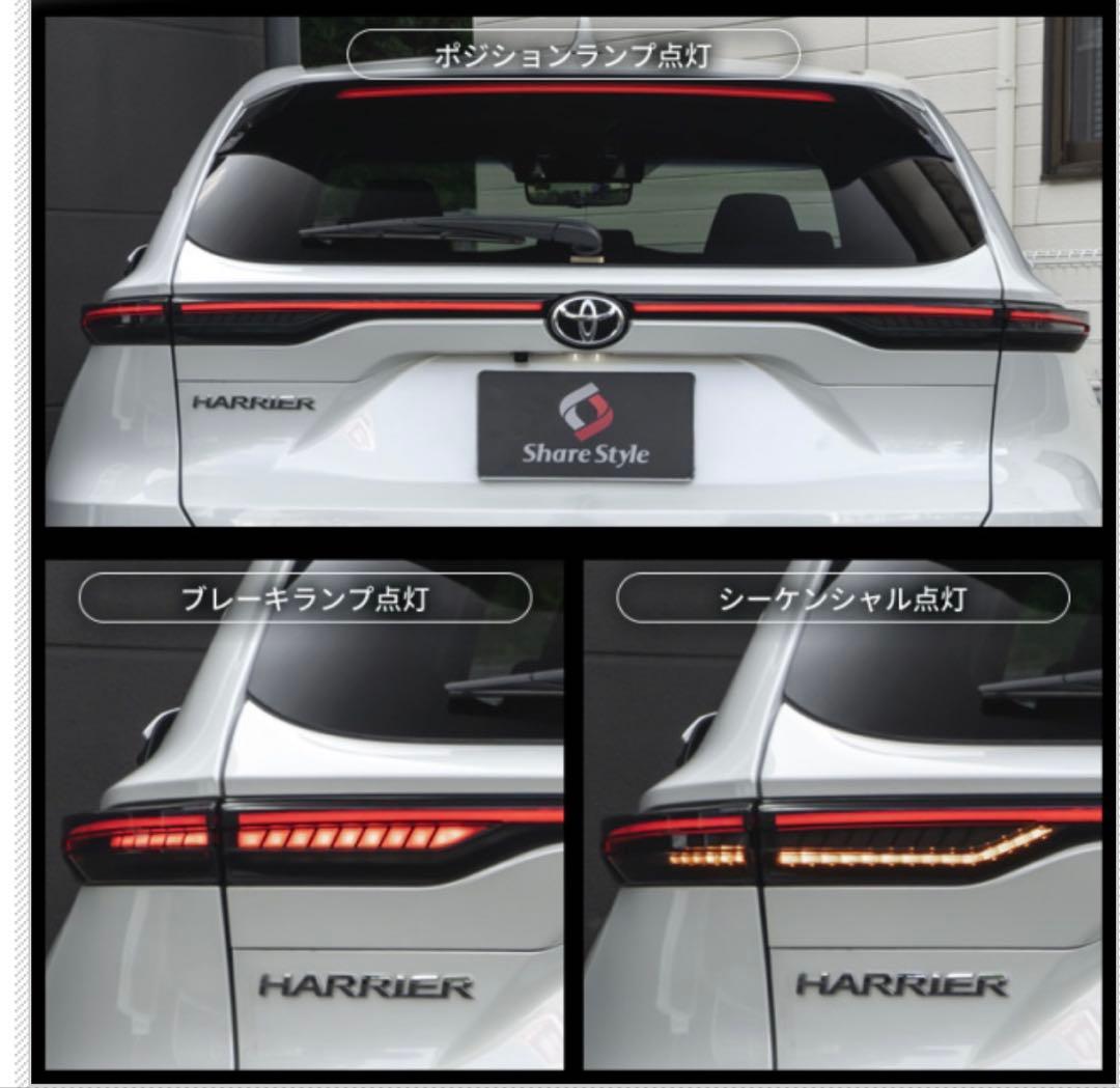 ファイバーLEDテールランプ ハリアー80系 ケイスケ様専用 - メルカリ