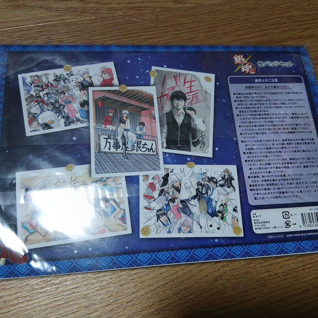 銀魂　原作　ミニ缶バッジセット