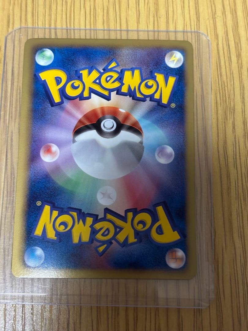 ピカチュウ　UR BW1 056/053 アンリミ　他ピカチュウセット